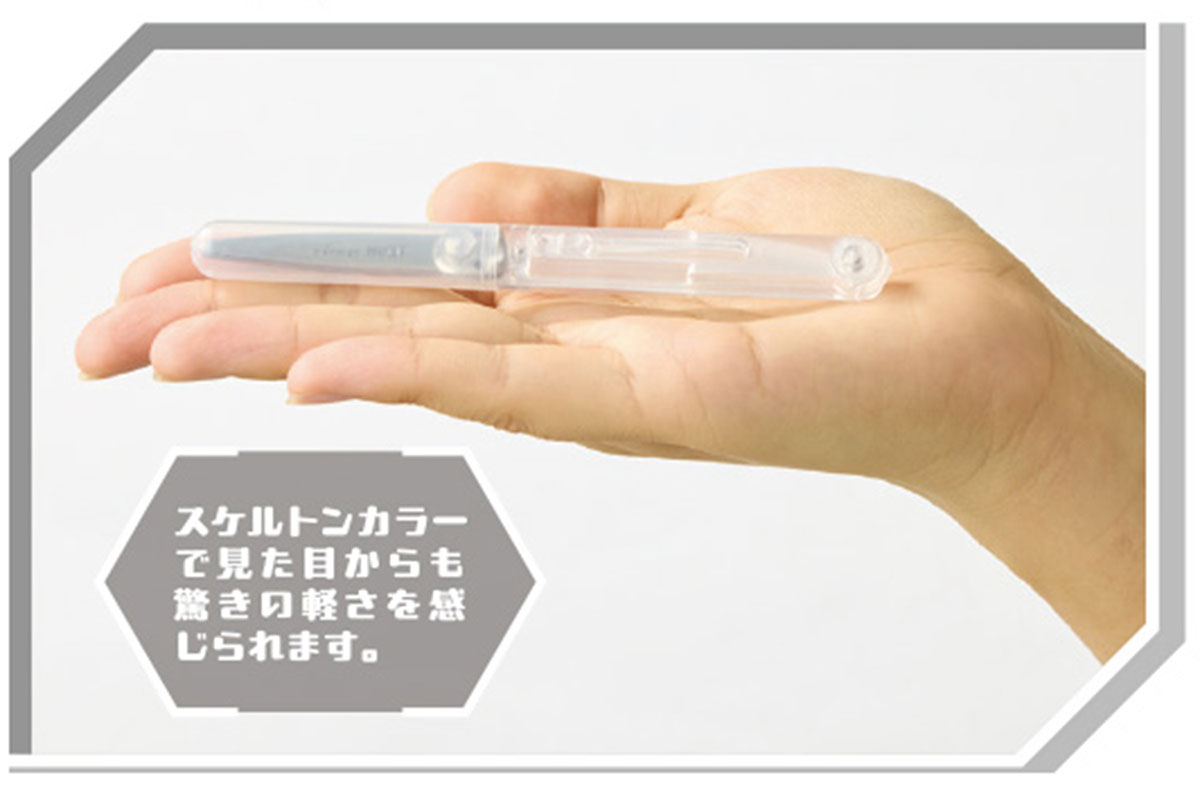 12.8gの超軽量設計