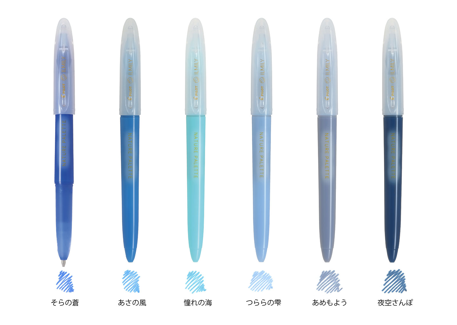 ILMILY(イルミリー)ネイチャーパレット