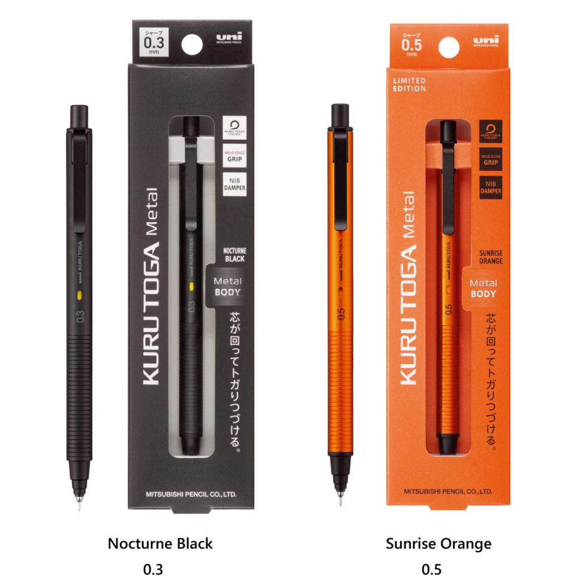 クルトガ メタル