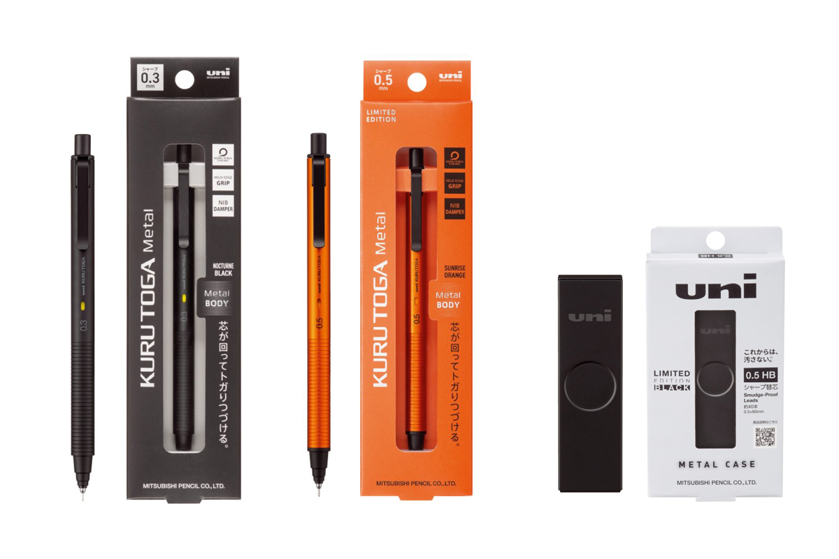 クルトガ メタル 0.3mm ノクターンブラック & 0.5mm サンライズオレンジ & ユニ メタルケース マットブラック