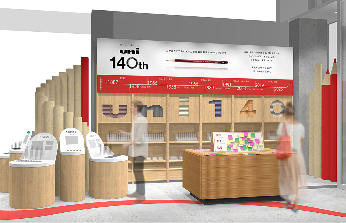 三菱鉛筆140年記念イベント「Life is unique.」