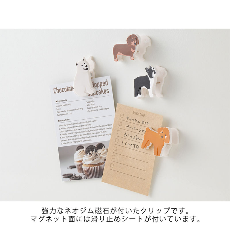 強力な磁石付きマグネット