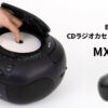 maxell MXCR-200