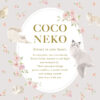 「COCO NEKO」シリーズ