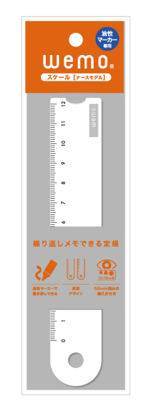 wemo®スケール［ナースモデル］パッケージ