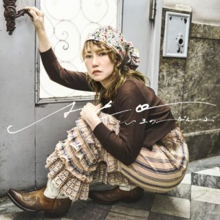 ACO - いまのぜんぶ