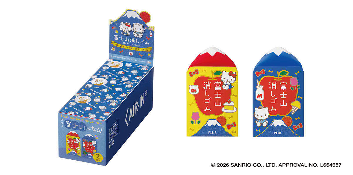 エアイン 富士山消しゴム＜限定＞サンリオキャラクターズ デザイン 箱