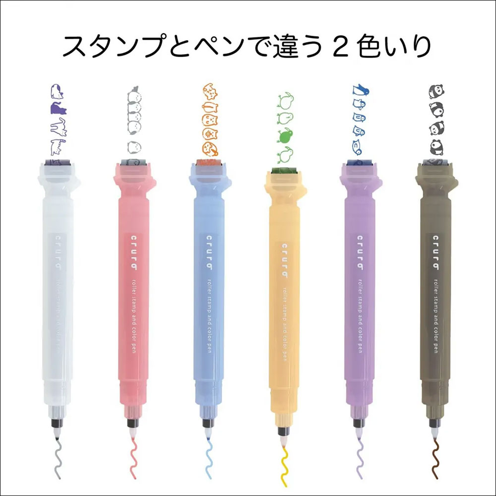 スタンプとペンで違う2色