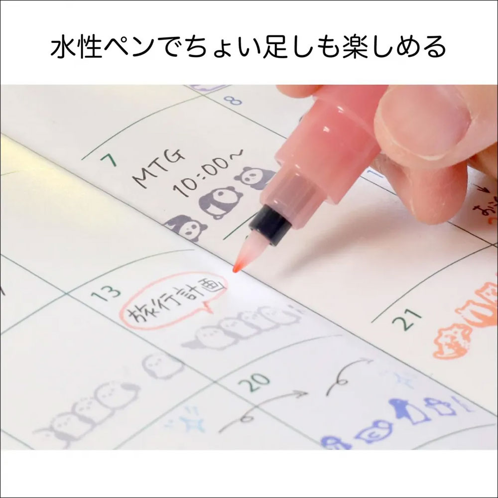 水性ペンでちょい足し