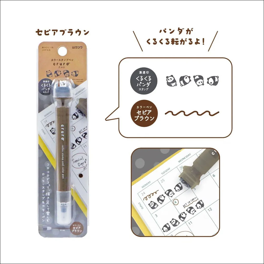 セピアブラウン