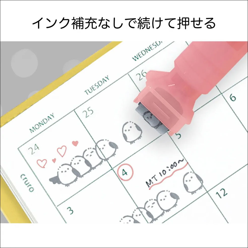 インク補充なしで続けて押せる