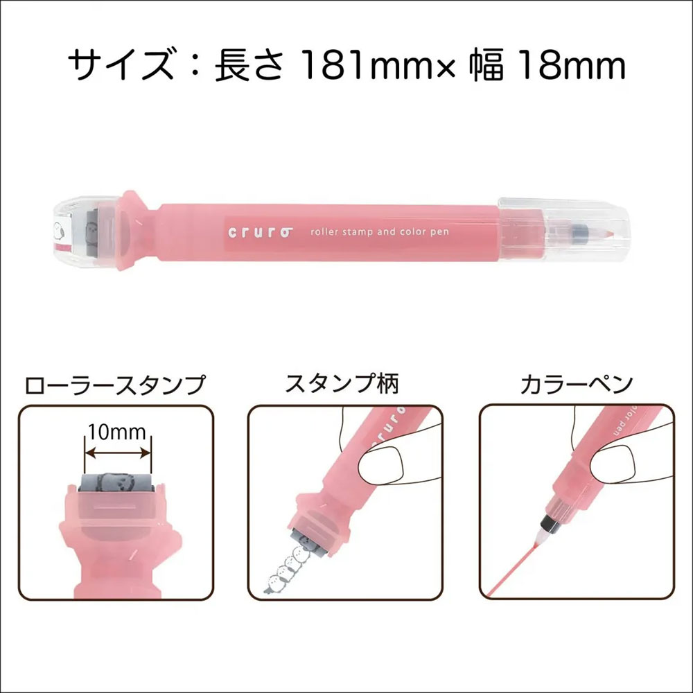 カラースタンプペン第二弾 サイズ