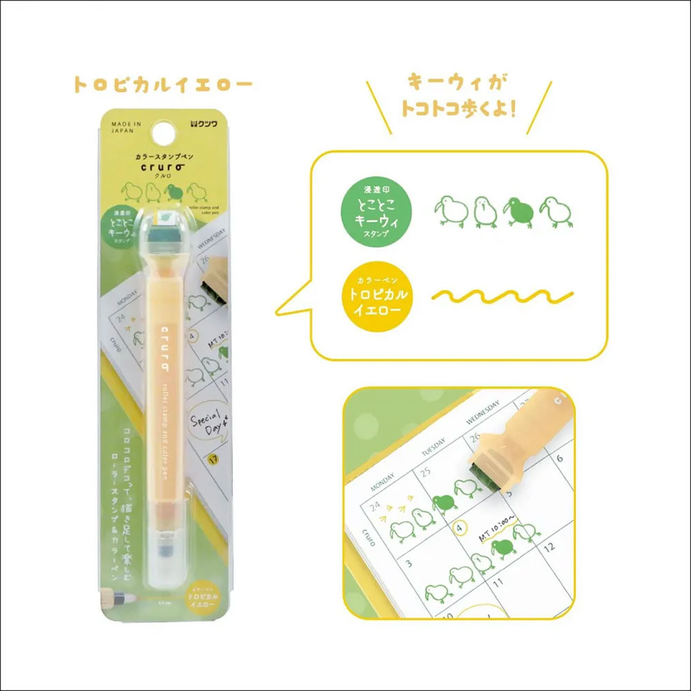 トロピカルイエロー