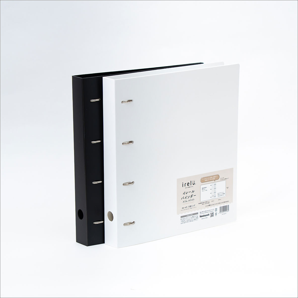 irelu（イレール）バインダー スリム