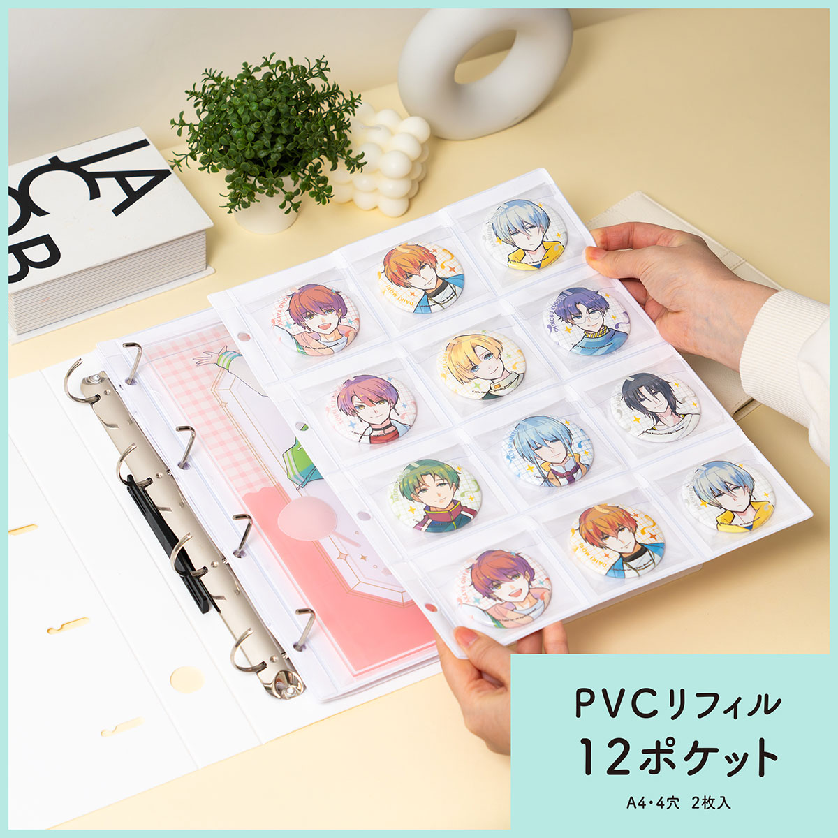 irelu（イレール）PVCリフィル  12ポケット