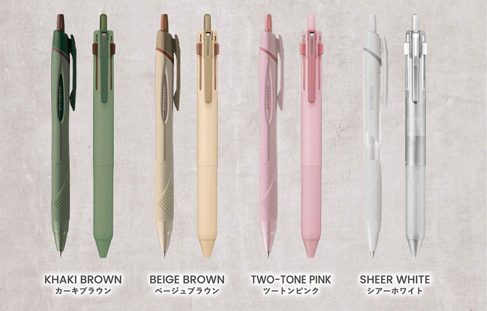 「ジェットストリーム」発売20周年記念の投票による限定カラー