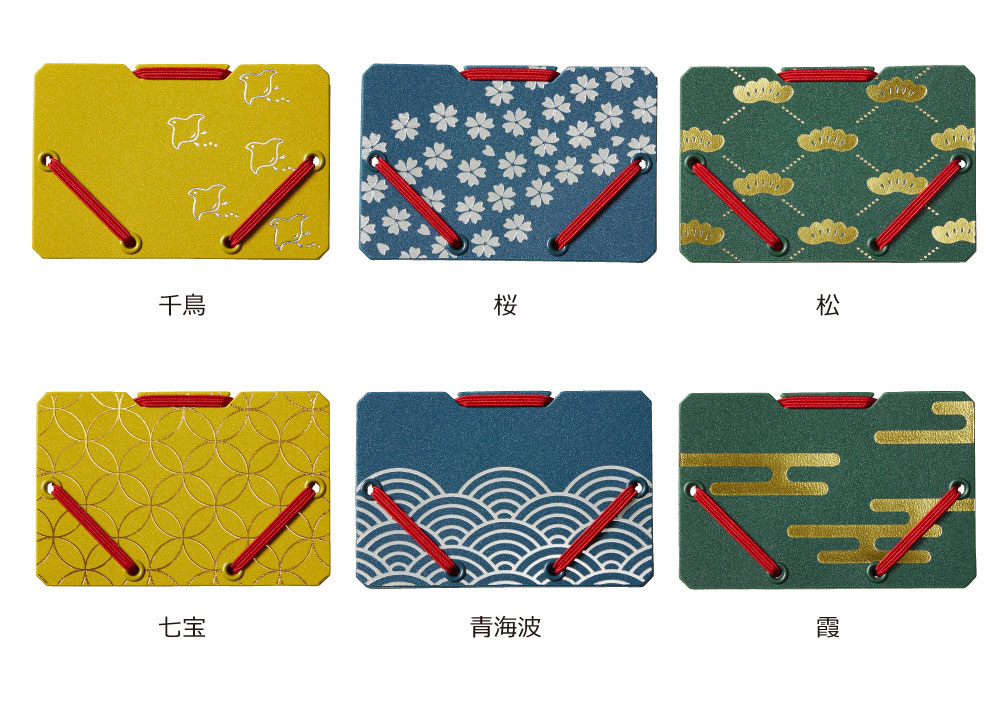 カードウォレット