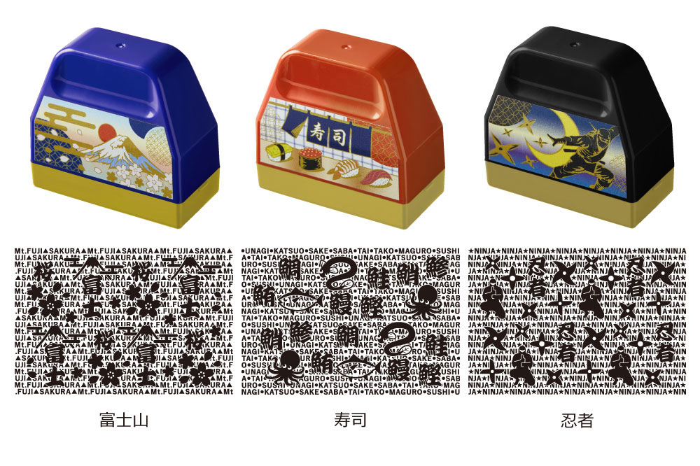 プライバシーローラー