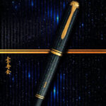 螺鈿万年筆「星屑（Stardust）」