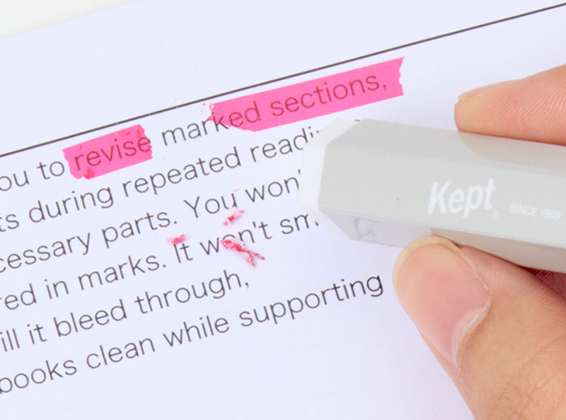 消せるから強調したい場所を変えられる