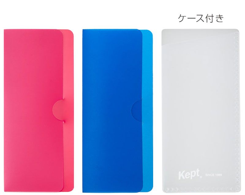 ペンケースに入る暗記シートセット