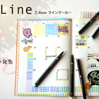 マジック SlimLine 2.4mm ラインマーカー