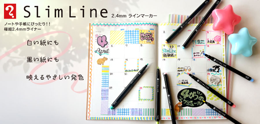 マジック SlimLine 2.4mm ラインマーカー