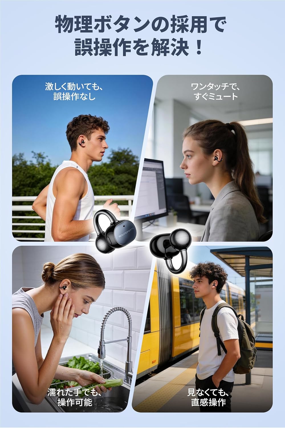 操作ミスなし、扱いやすい物理ボタン