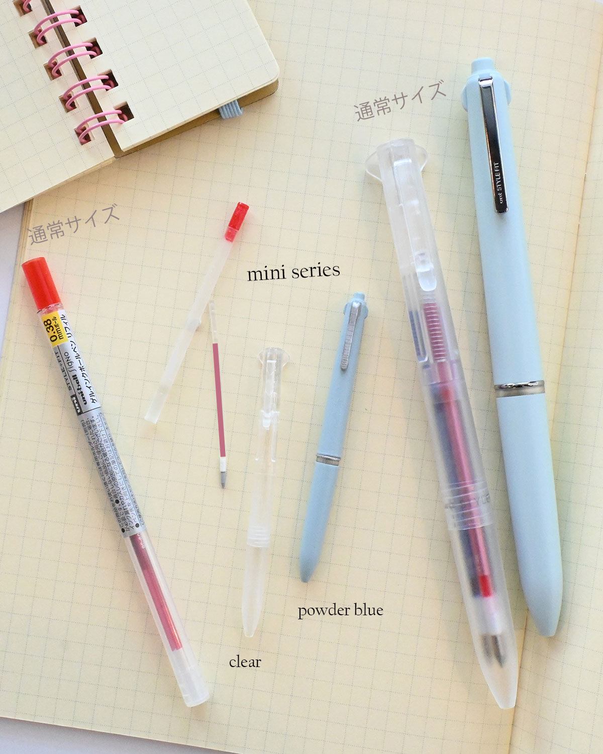 ミニサイズな「スタイルフィット」比較画像