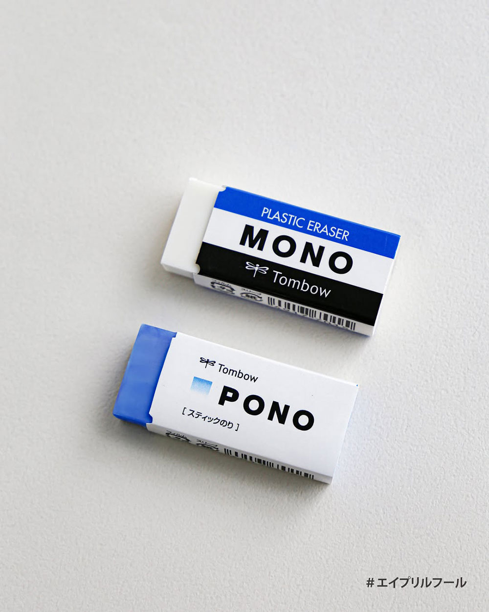 MONOとPONO