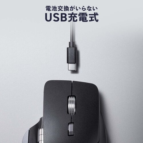 経済的なType-C充電式
