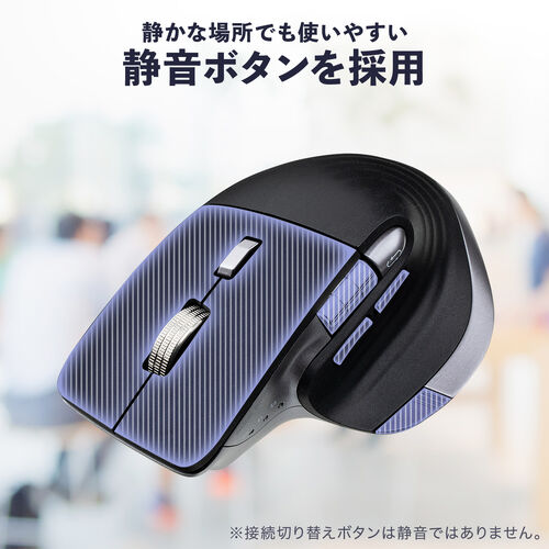 周りを気にせず使える静音設計