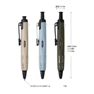 「AirPress（エアプレス）」に新色「フィールドギアカラー」