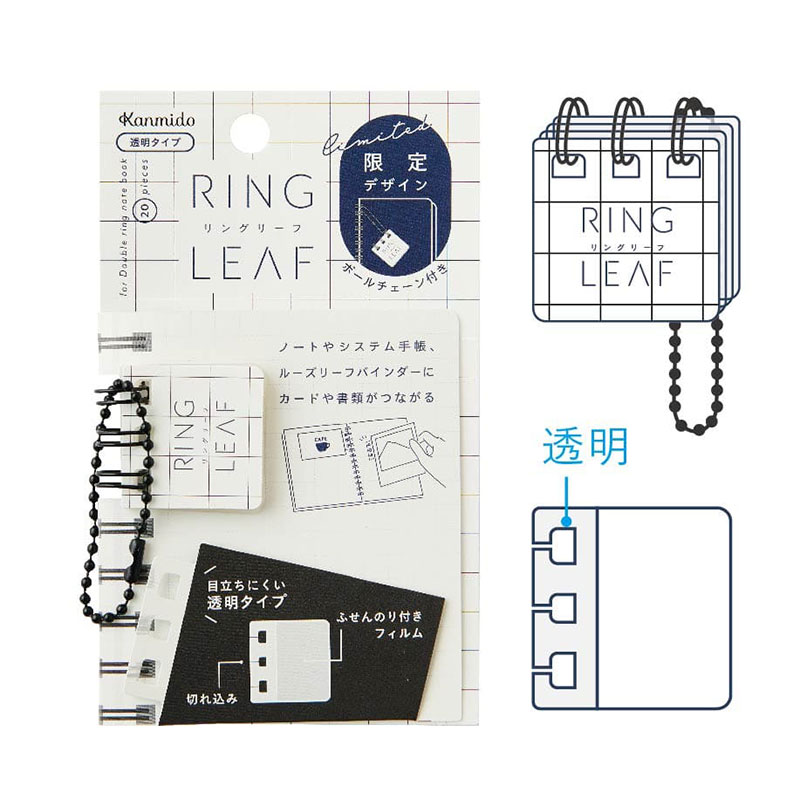 RL-8004 リングリーフ スクエア モノシースルー〈限定〉