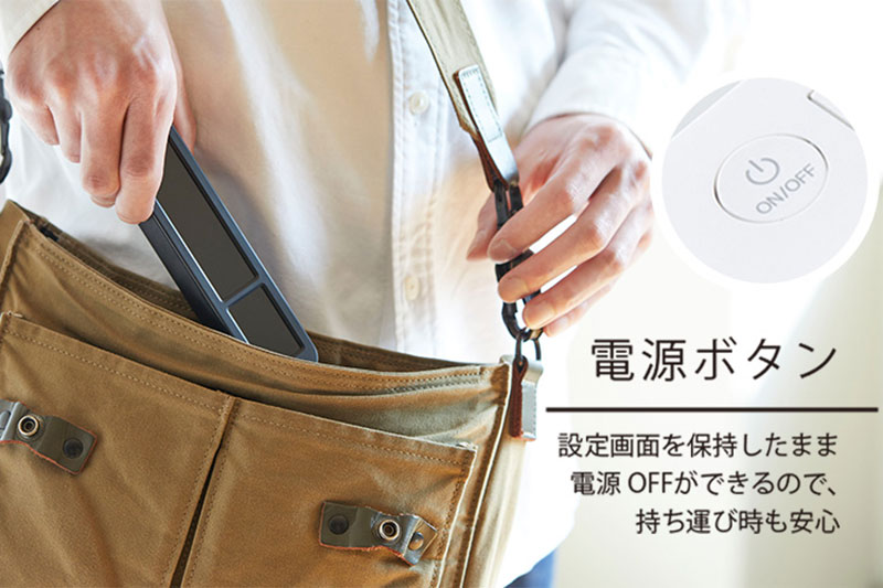 電源ボタン