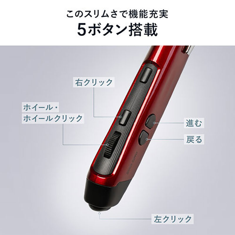 作業効率をアップする充実のボタン機能