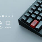 HHKB Professional HYBRID Type-S(押下圧30g)