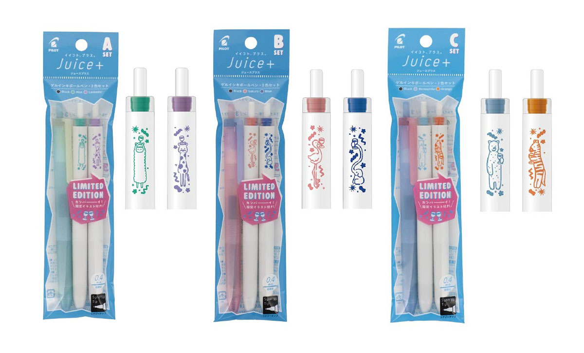 Juice+ (ジュース プラス) 限定「Cheers!」3本セット