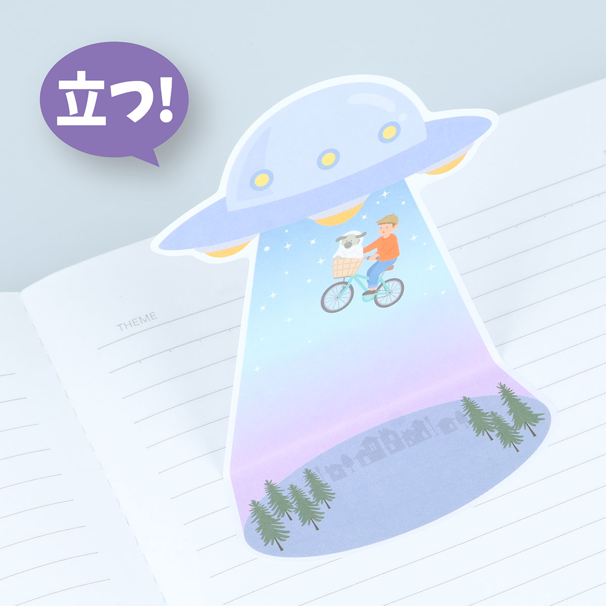立てて飾れる存在感のあるデザイン