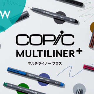 コピック マルチライナープラス