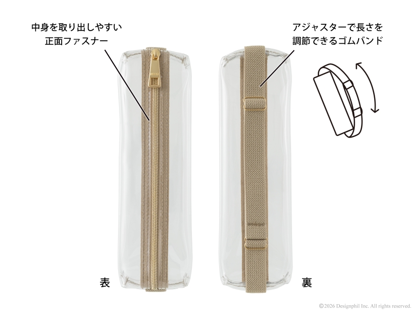 サイズ調整ができるアジャスター付き