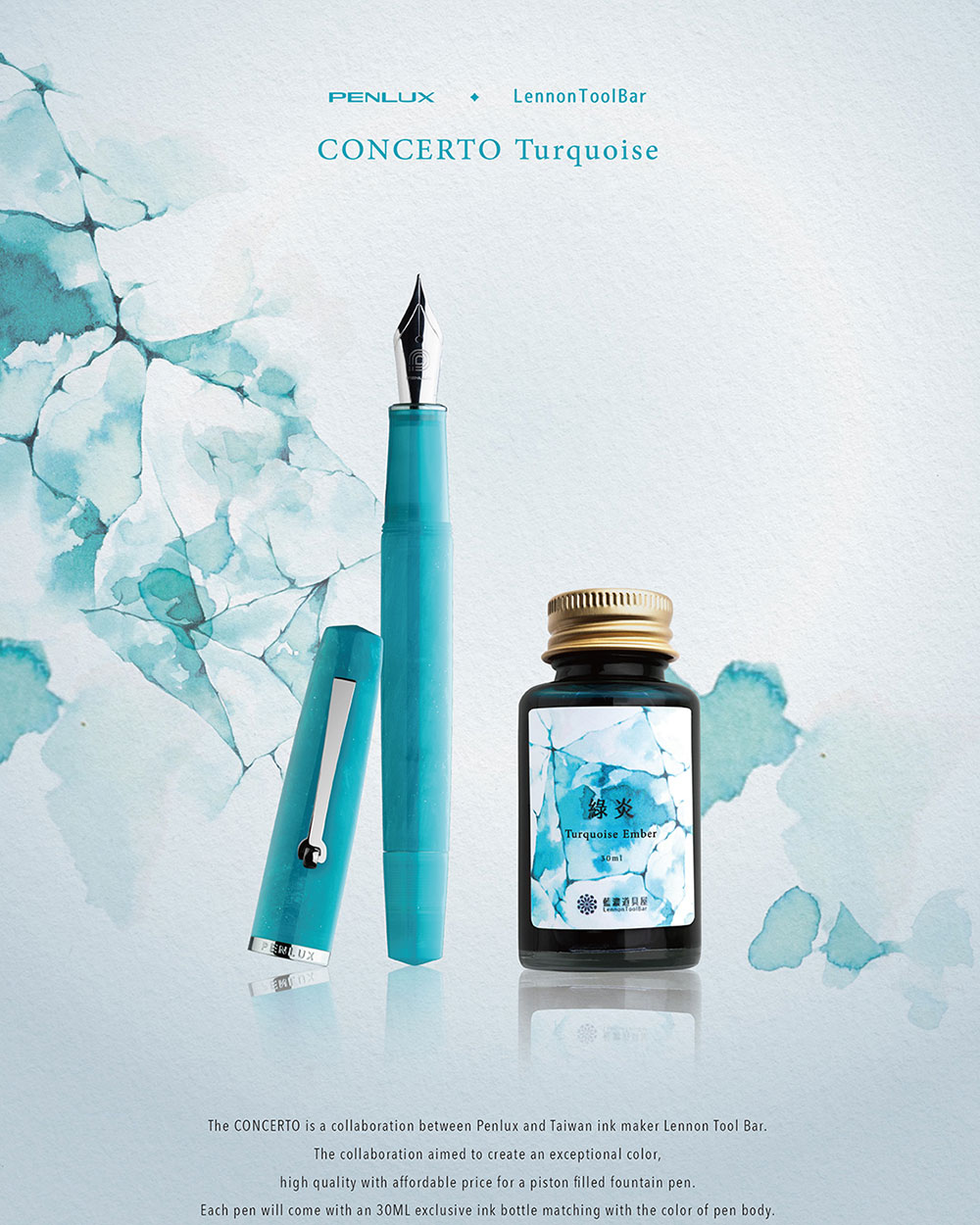 PENLUX CONCERTO TURQUOISE(ターコイズ)