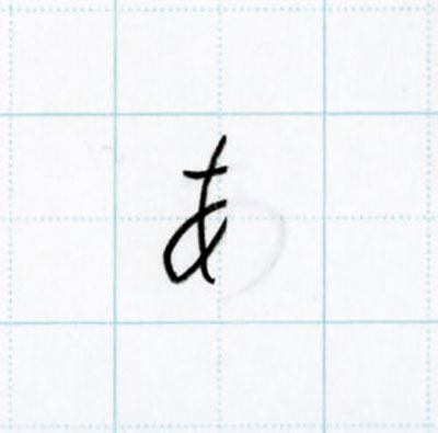 消す性能(消字率)は、“よく消える”とされる90%以上