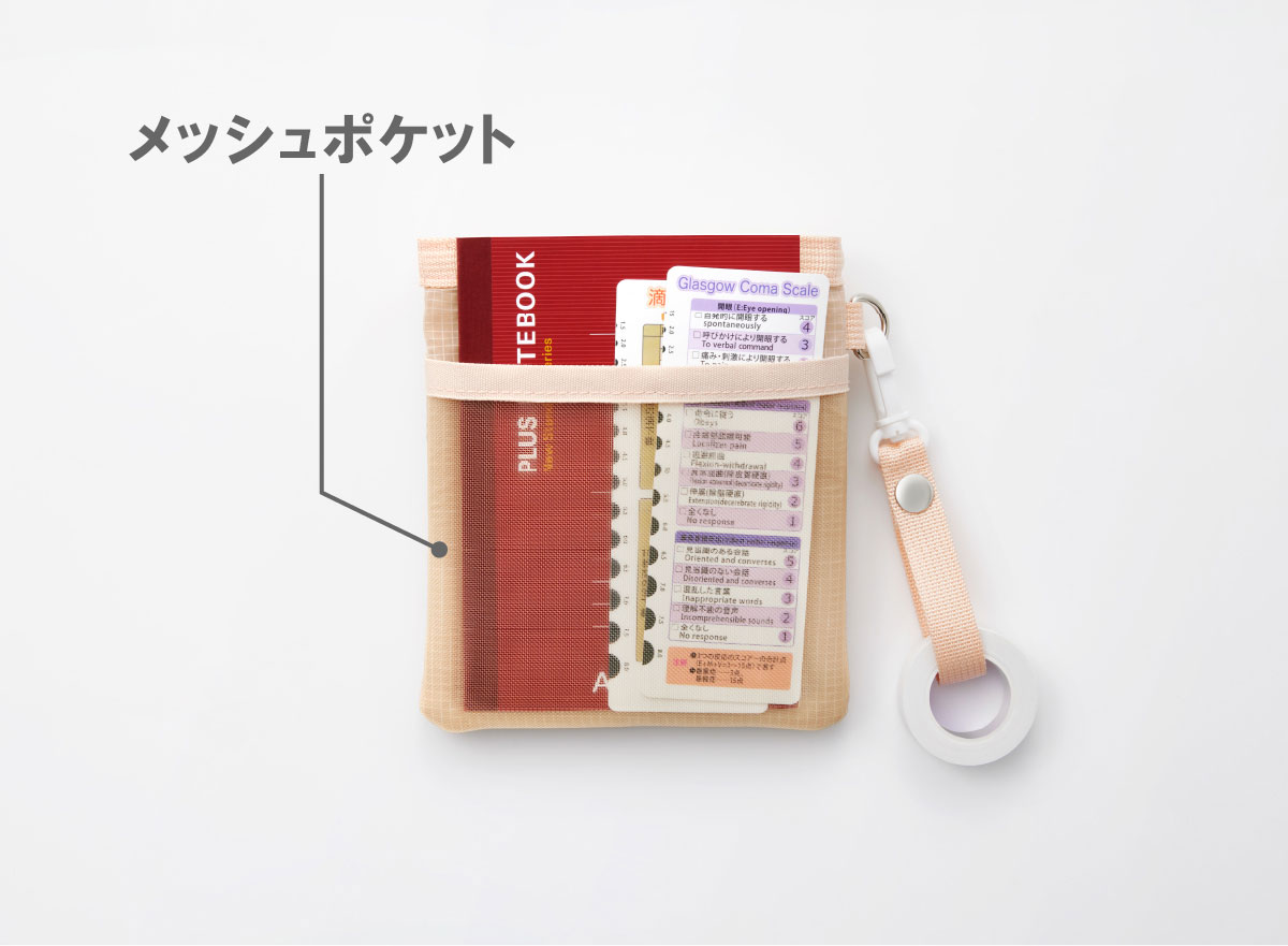 薄手のはっ水生地とメッシュ生地で視認性ときれいさを保ちやすい設計