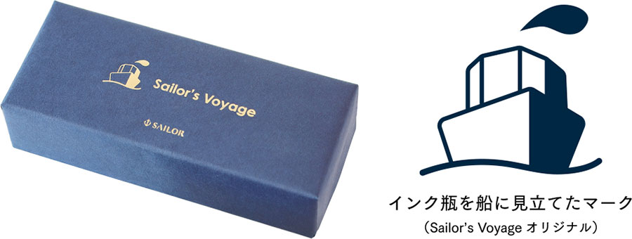 オリジナルパッケージ