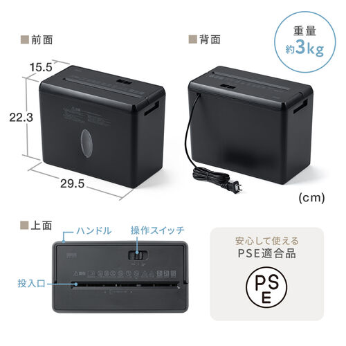 400-PSD082BK(ブラック)