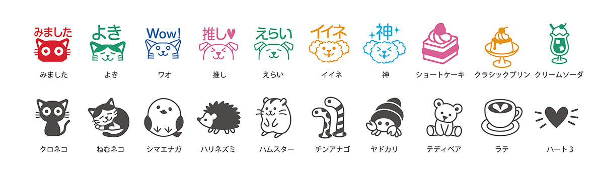 印面デザイン