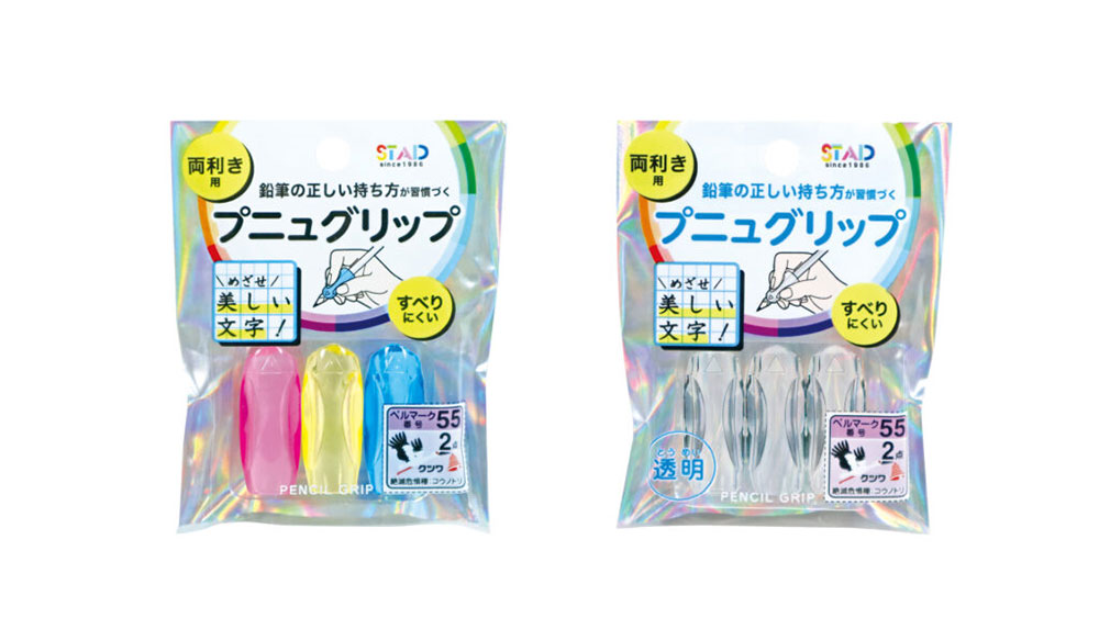 プニュグリップ 両利き用