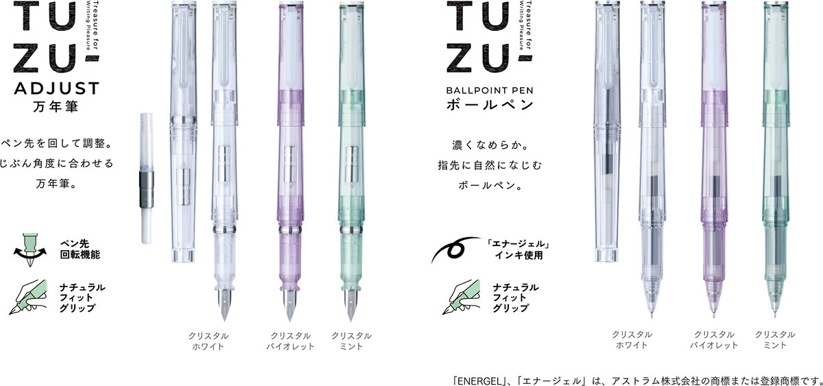 TUZU Glassy（グラッシー）#2