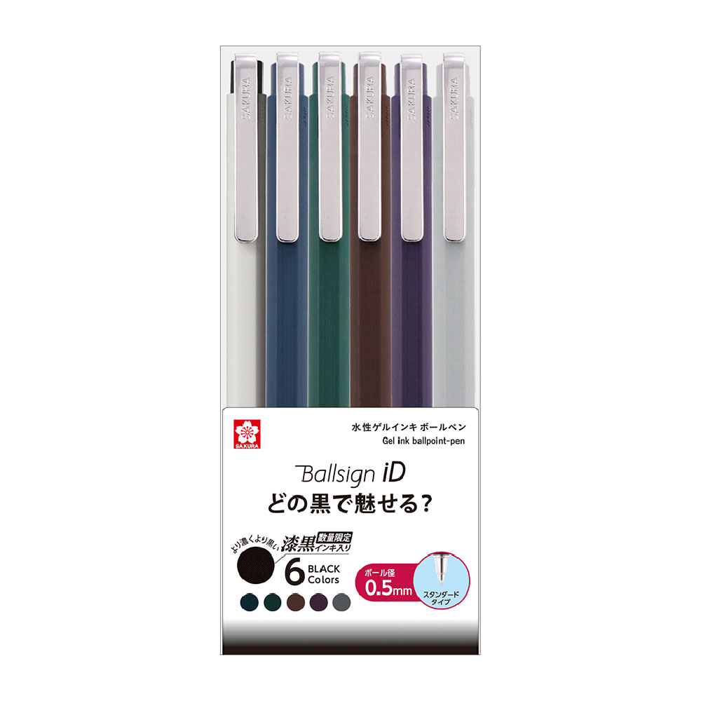 ボールサインiD®シングル 限定モデル 6色セット